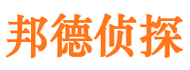 江东市私人调查